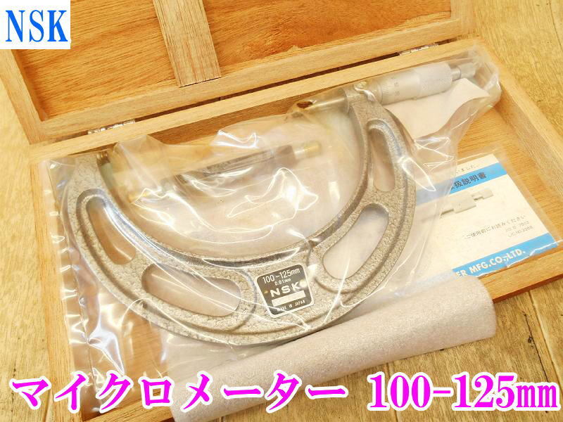 〇【未開封】 NSK 日本測定工具 マイクロメーター 100-125mm YAB06-M マイクロメータ 標準 外側 0.01mm 測定器 測定 計測 303-105 125mm拍卖