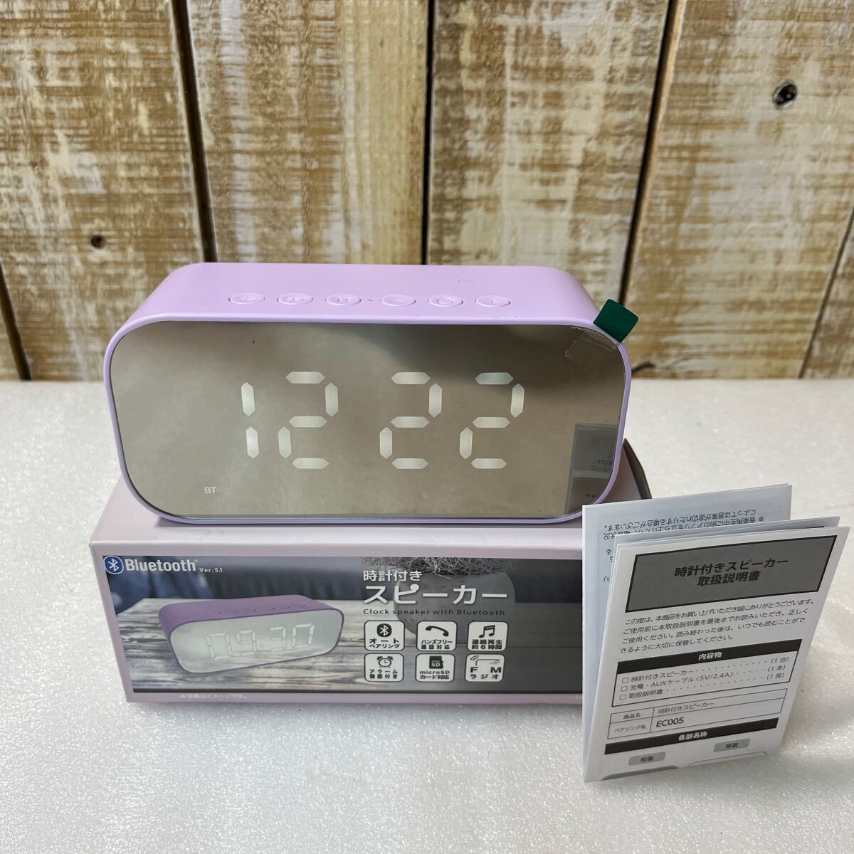 Bluetooth スピーカー 時計付きスピーカー デジタル時計 ワイヤレス 置時計 目覚まし時計 ミラー時計拍卖