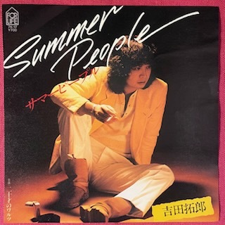 ★美盤/7inch.レコード//サマーピープル/二十才のワルツ/吉田拓郎/1981年//ぴったりジャストサイズ未使用外袋入り拍卖