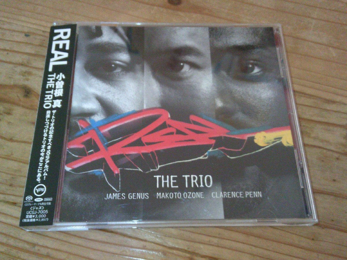 ●即決!SACD Hybrid CD:小曽根真THE TRIO REAL:帯付拍卖