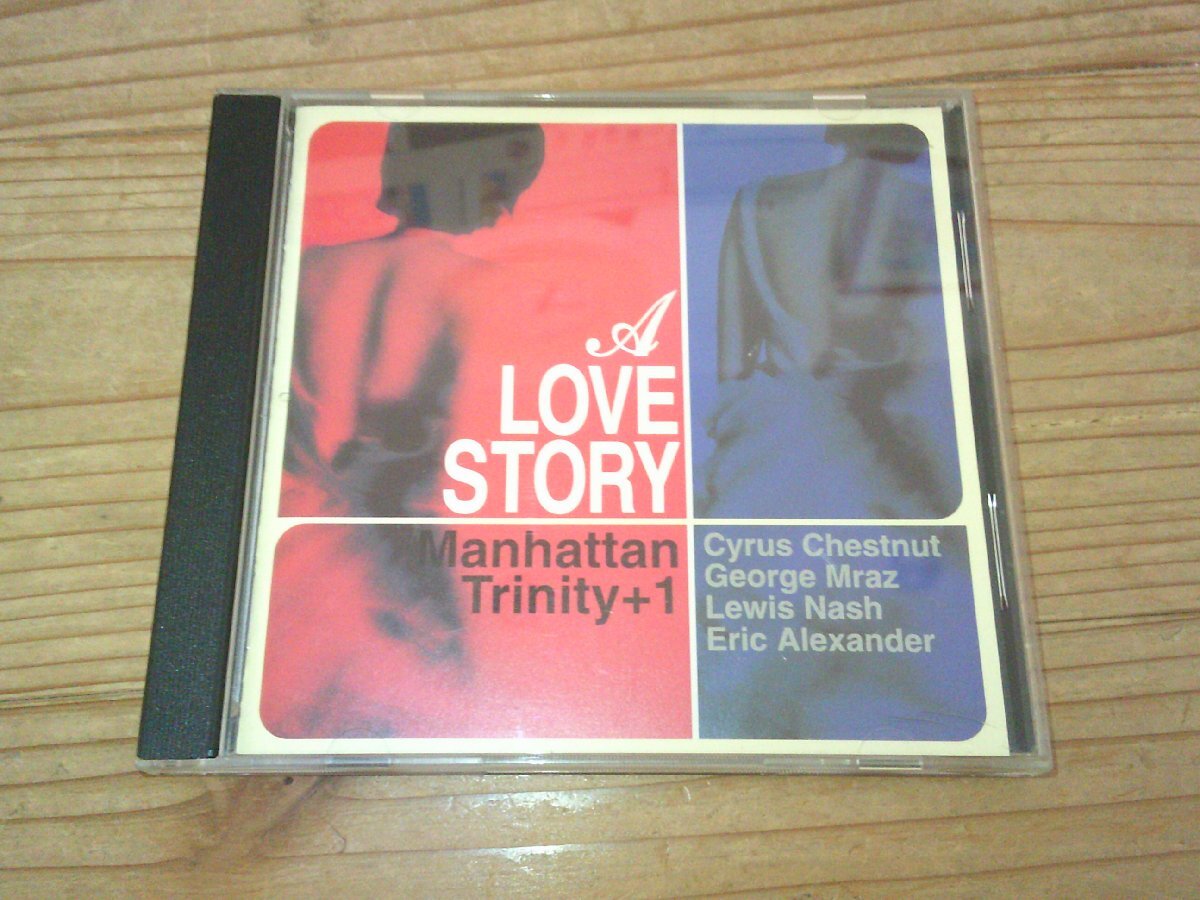 CD:MANHATTAN TRINITY T+1 LOVE STORY ア・ラヴ・ストーリー マンハッタン・トリニティ+1:ERIC ALEXANDER:Cyrus Chestnut拍卖