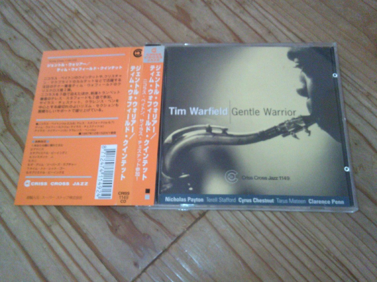 CD:TIM WARFIELD QUINTET GENTLE WARRIOR ジェントル・ウォリアー ティム・ウォフィールド・クインテット:帯付:Criss Cross Jazz拍卖