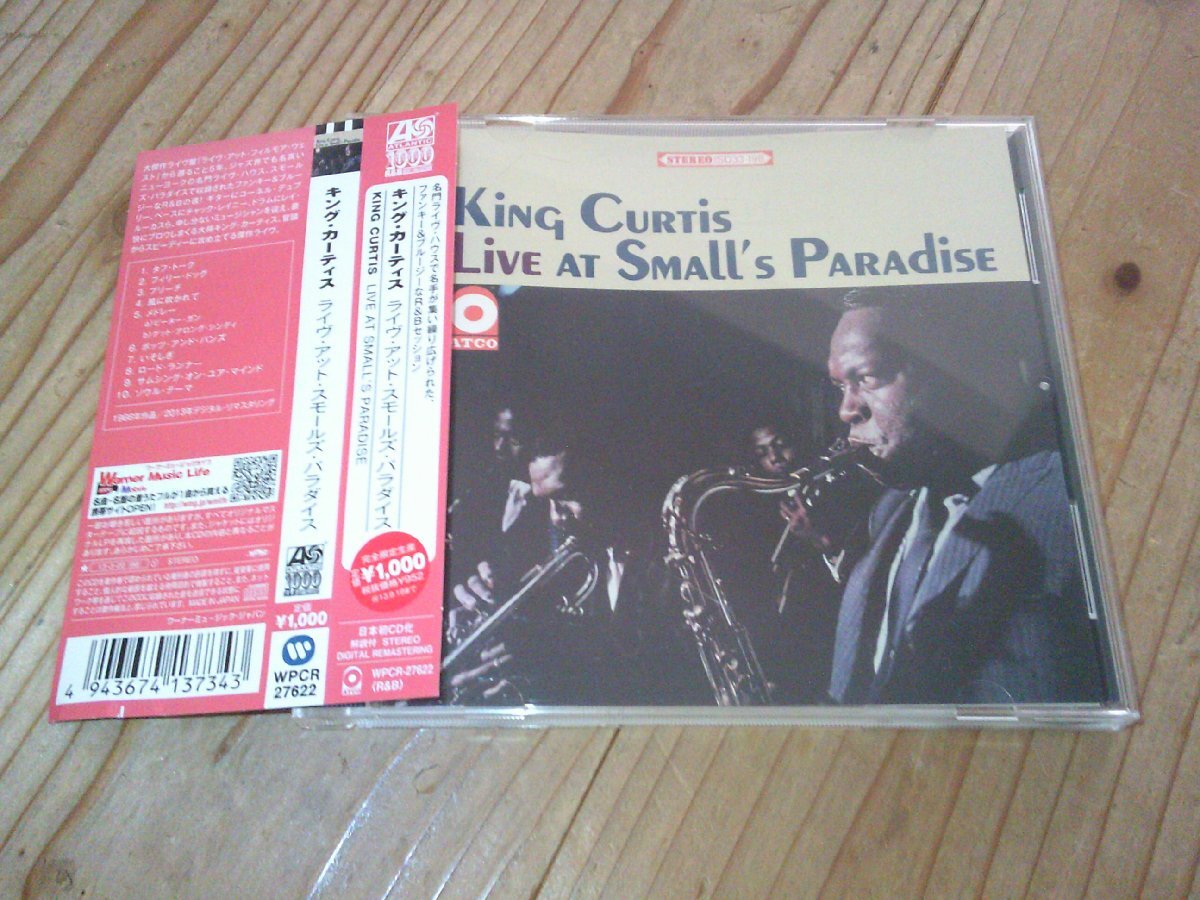 CD:KING CURTIS LIVE AT SMALL'S PARADISE キング・カーティス ライヴ・アット・スモールズ・パラダイス:帯付:2013年デジタルリマスター拍卖
