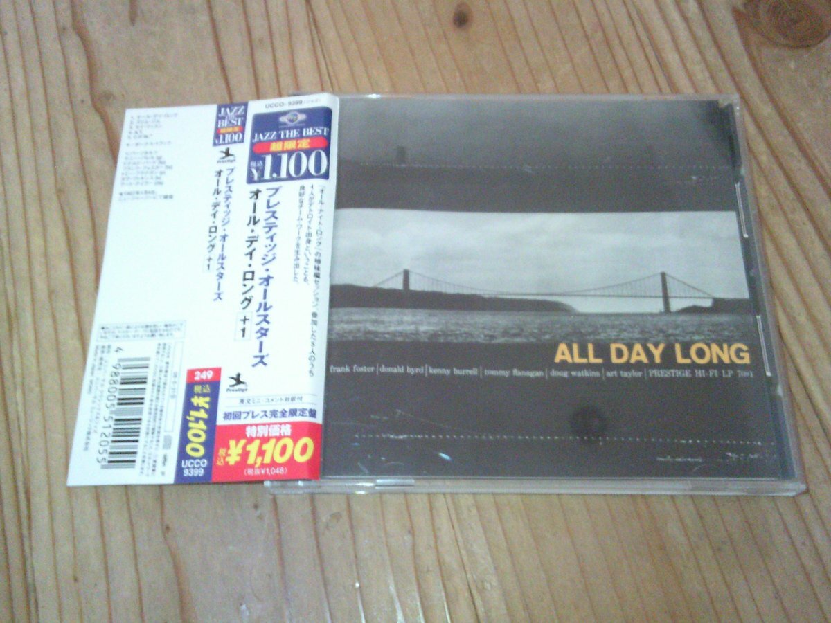 CD:KENNY BURRELL DONALD BYRD ALL DAY LONG オール・デイ・ロング+1 プレスティッジ・オールスターズ:帯付:PRESTIGE拍卖