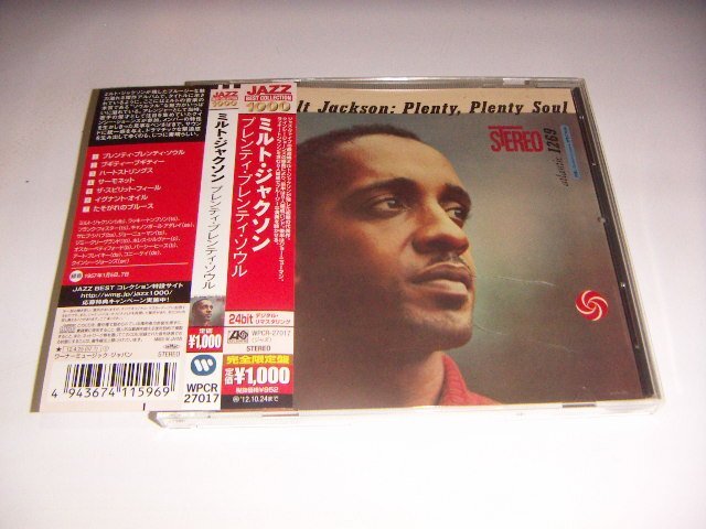 CD:Plenty, Plenty Soul Milt Jackson ミルト・ジャクソン プレンティ・プレンティ・ソウル:帯付:24bitデジタルリマスター拍卖