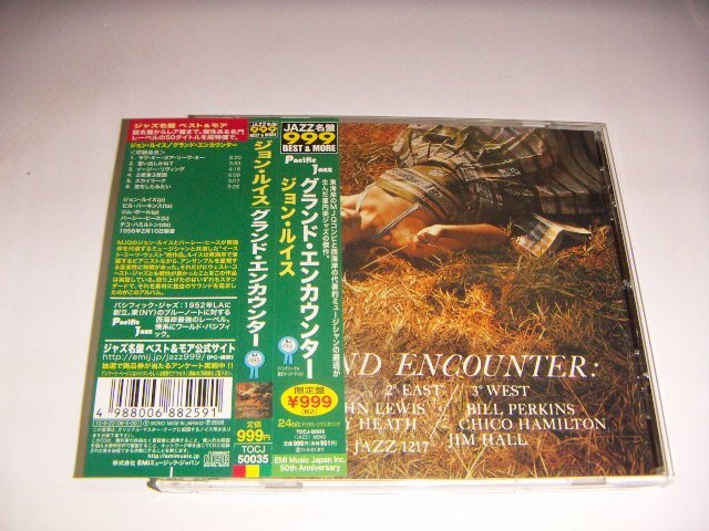 CD:グランド・エンカウンター ジョン・ルイス JOHN LEWIS Grand Encounter:24bitデジタルリマスター:帯付拍卖