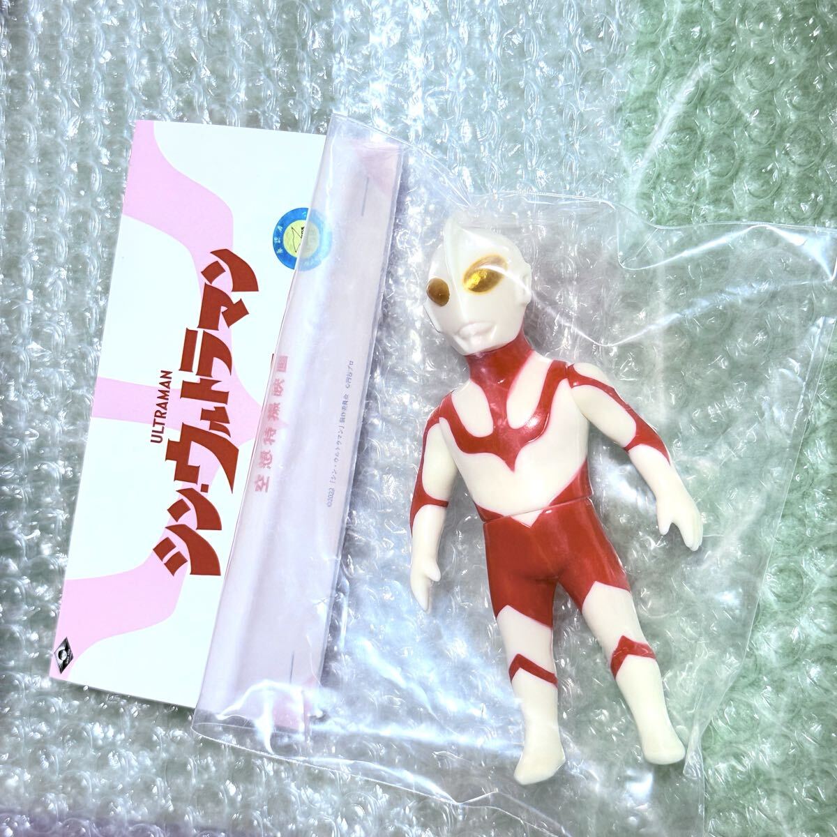 MAX TOY マックストイ シン・ウルトラマン 蓄光 GID MAXTOY ソフビ 円谷プロ拍卖