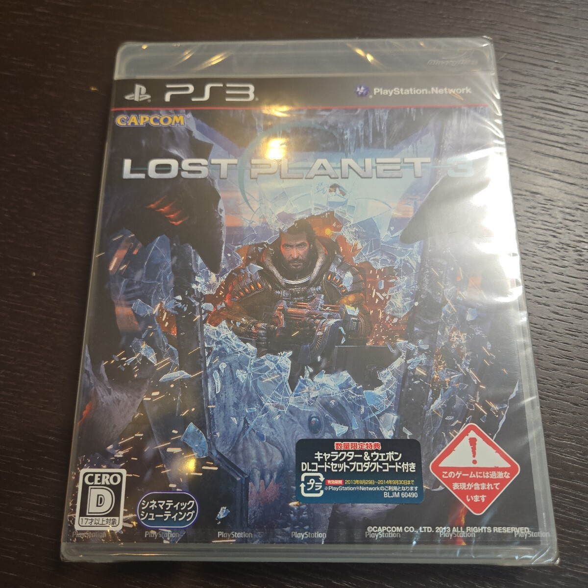 ★新品未使用★★送料無料★【PS3】 ソニー SONY LOST PLANET 3 (ロスト プラネット3)拍卖