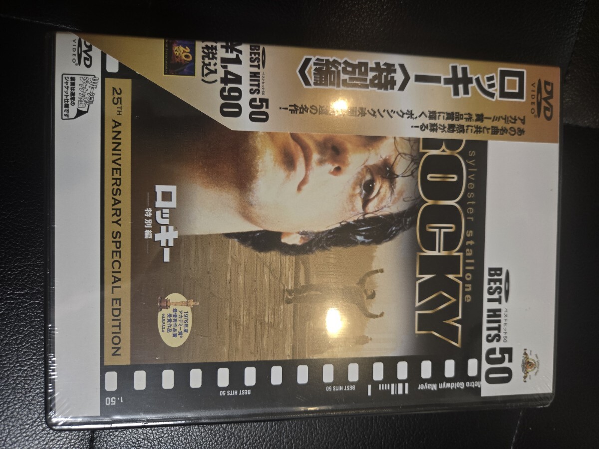 ★新品未使用★★送料無料★ロッキー 特別編 (関連) ロッキージョンG.アヴィルドセン (監督) シルヴェスタースタロ 拍卖