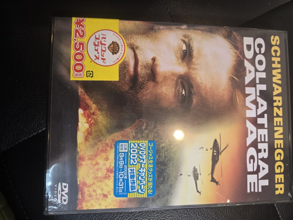 ★新品未使用★★送料無料★コラテラルダメージ 特別版/アンドリューデイヴィス (監督) フランチェスカネリークリフカーテ拍卖