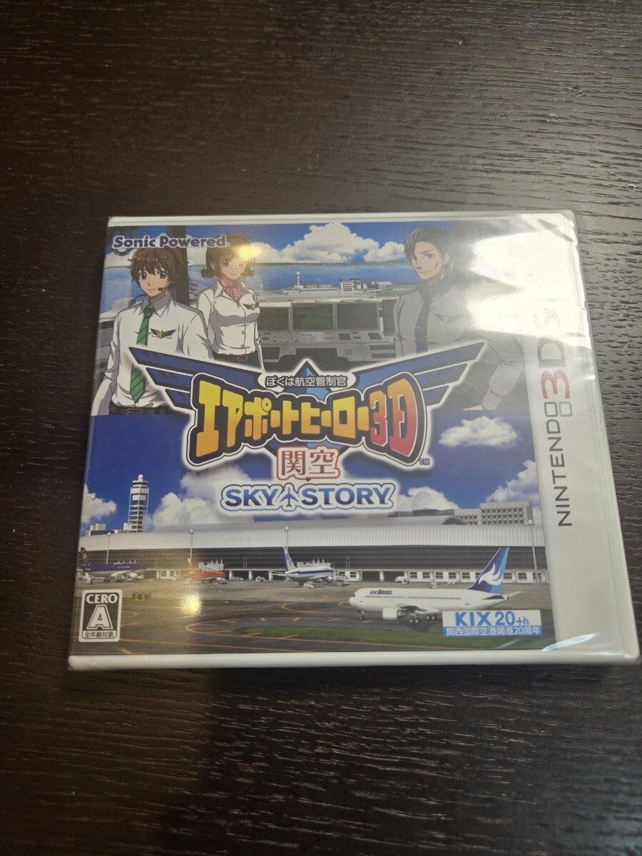 ★新品未使用★★送料無料★【3DS】 ぼくは航空管制官 エアポートヒーロー3D 関空 SKY STORY 任天堂 ゲームソフト ニンテンドー3DS拍卖