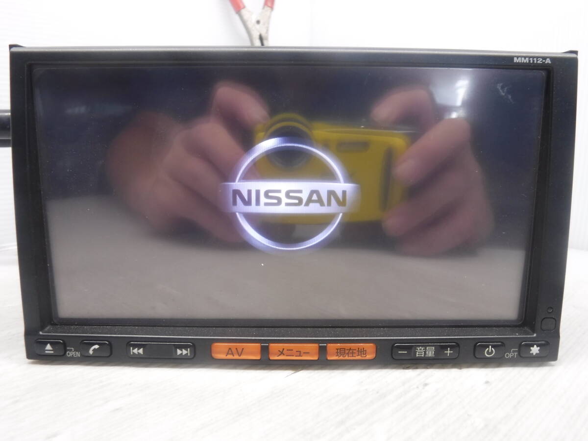NISSAN 日産 純正メモリーナビ MM112-A  CD/SD/ワンセグTV 中古 ニッサン拍卖