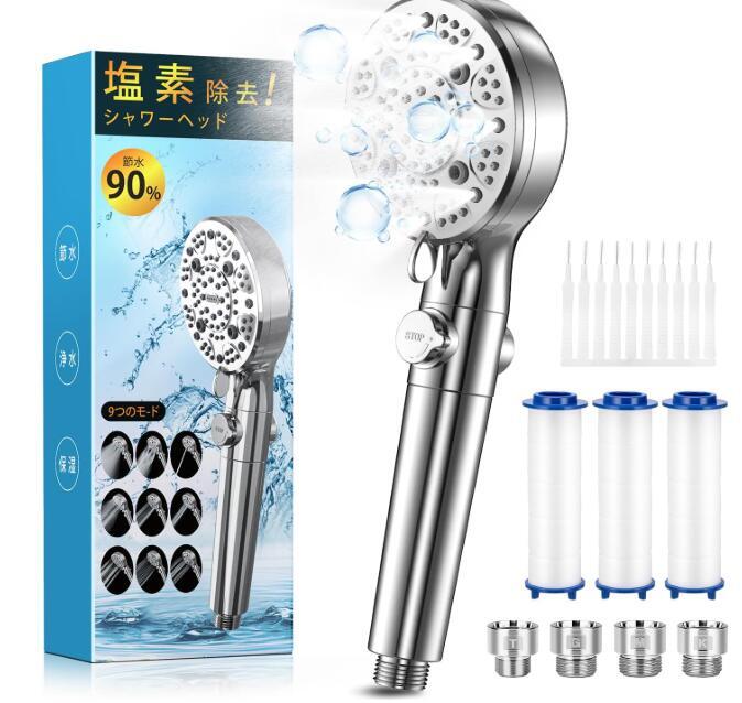 シャワーヘッド マイクロナノバブル 【2025トップモデル登場?9段階モードブラシ付90%節水】拍卖