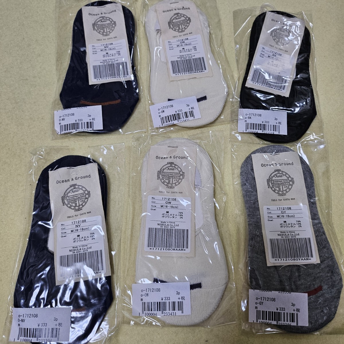 OCEAN&GROUND 6点 まとめて 靴下 ソックス オーシャンアンドグラウンド M 16-18cm 16cm 17cm 18cm キッズ 女の子 男の子 ②拍卖