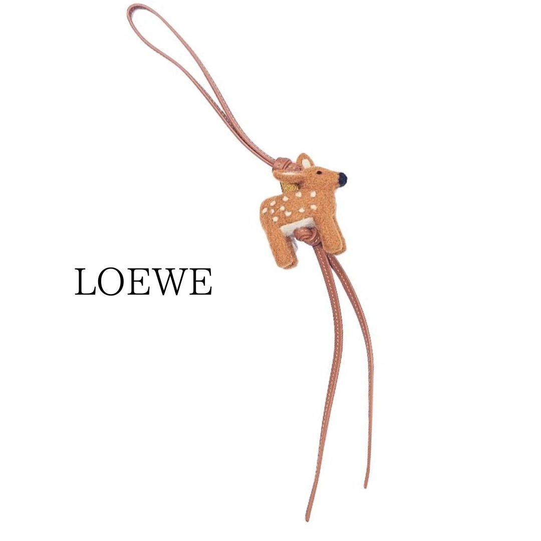 【鑑定済】ほぼ未使用 LOEWE ロエベ ディア チャーム 鹿 シカ バッグチャーム フェルト カーフ レザー ブラウン アナグラム ダイス拍卖