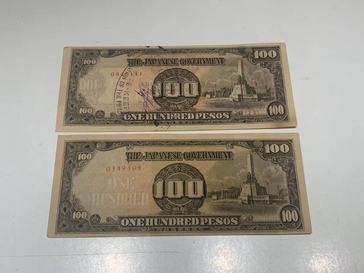 中古 旧紙幣 100ペソ セット 702783拍卖