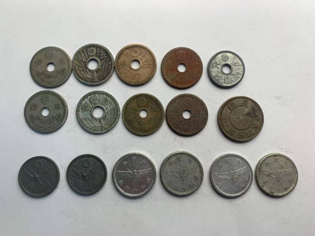 中古 古銭 五銭 セット 702783拍卖