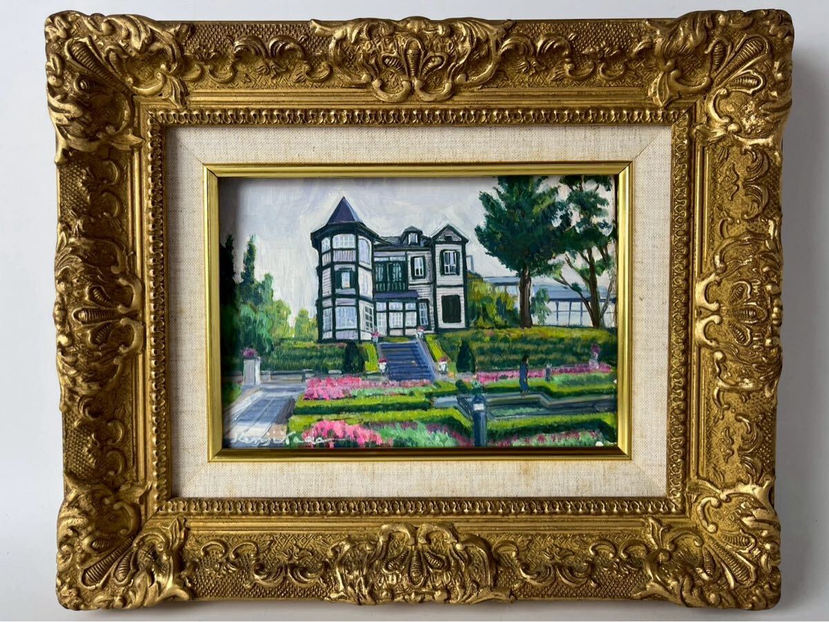 真作 矢田健爾 『 外交官の家 』 SM号 油絵 年鑑423万平和美術家会議会員フランス画壇活躍 サロンナショナル会員の巨匠名画 油彩拍卖