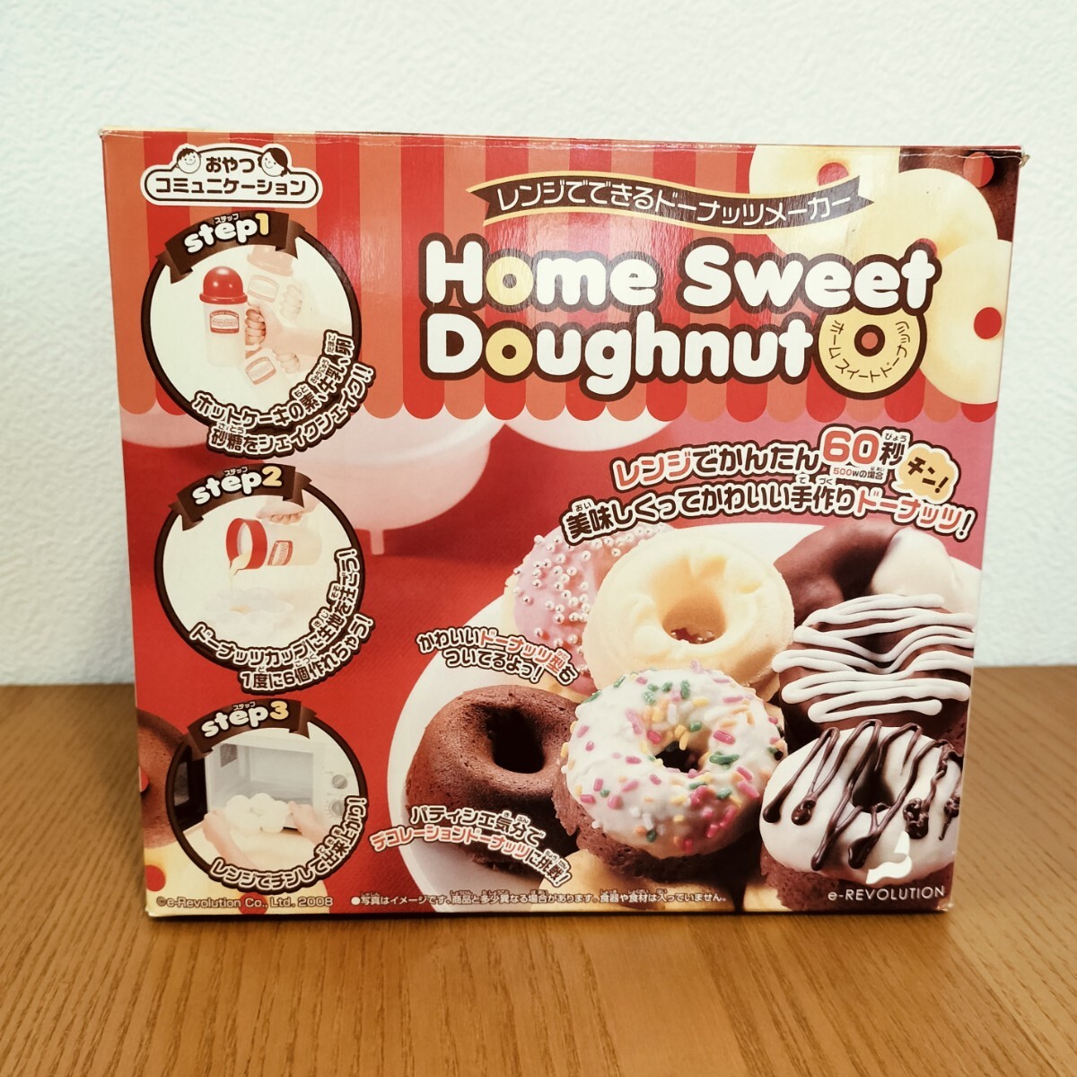 レンジでできるドーナツメーカー拍卖