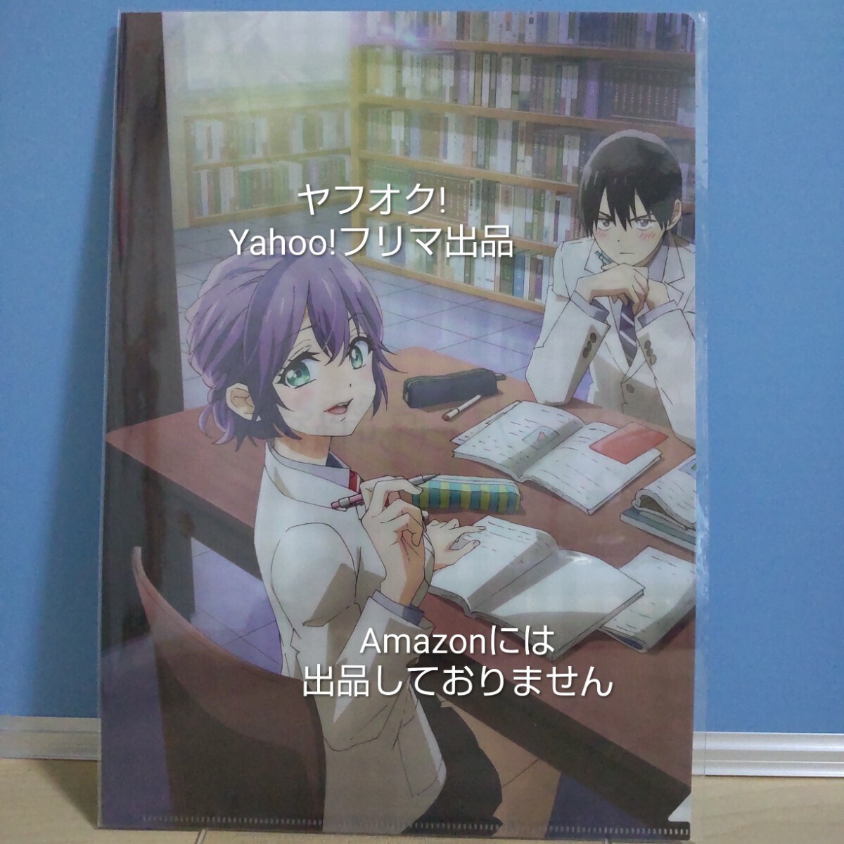 【未開封】 カッコウの許嫁 クリアファイル ひろ 《匿名配送:送料230円》拍卖