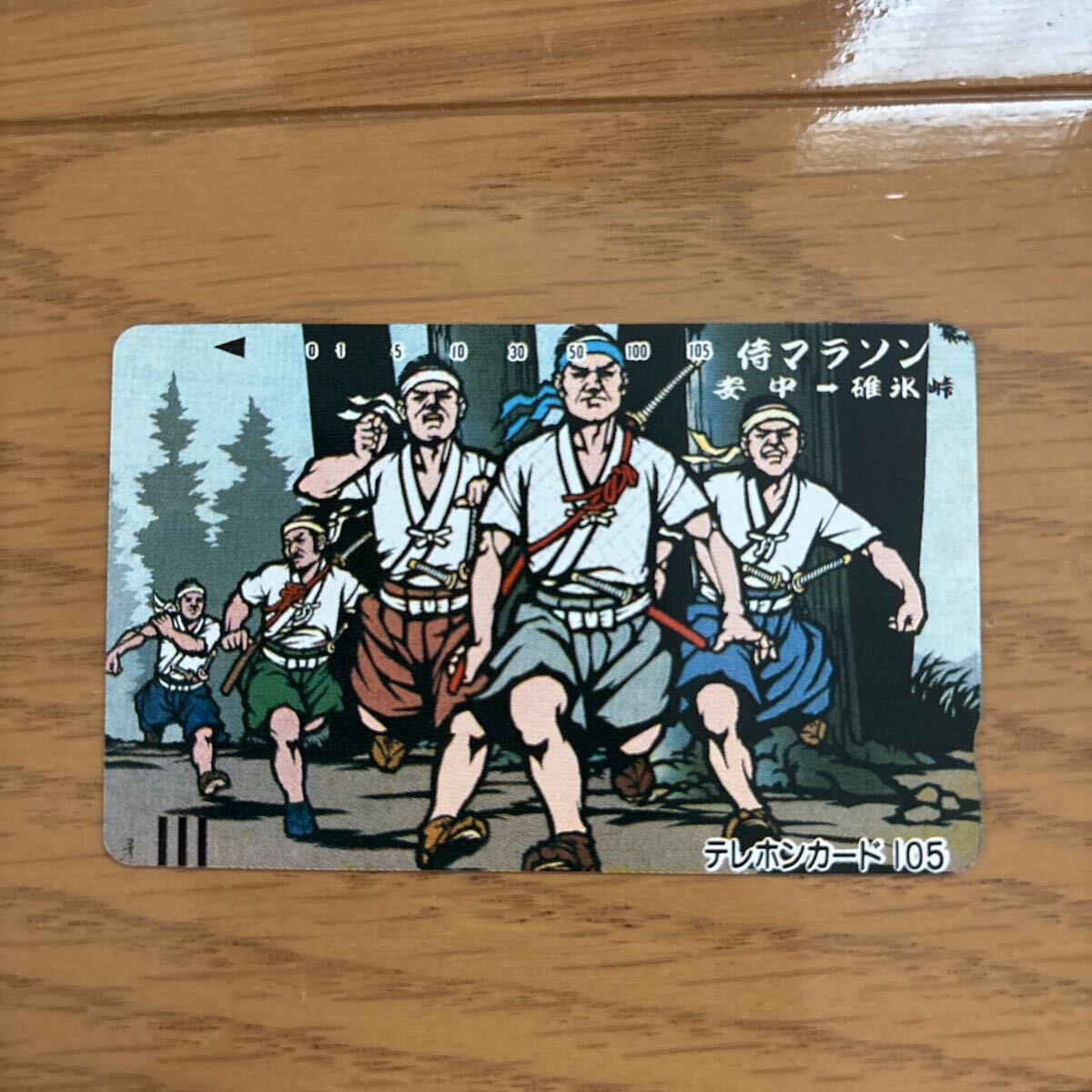 入手困難 未使用品 テレホンカード 105 侍マラソン拍卖