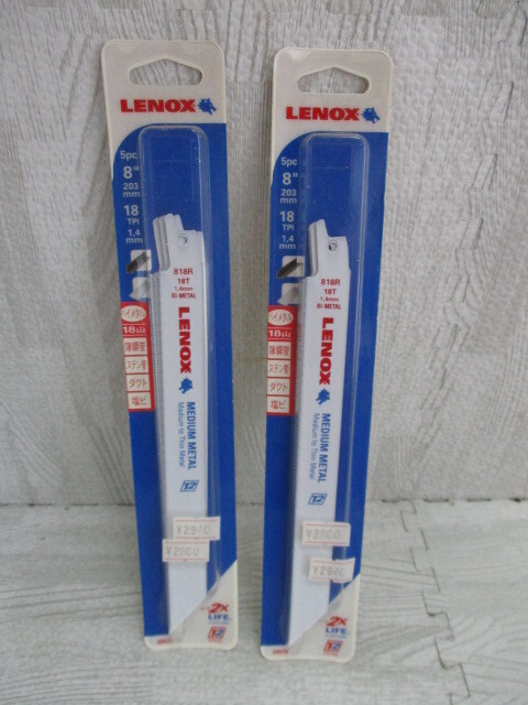 mic。 LENOX 替え刃 203mm 5本入り 2セット 薄鋼管・ステン菅・ダクト・塩ビ 切断 レノックス Q 1拍卖