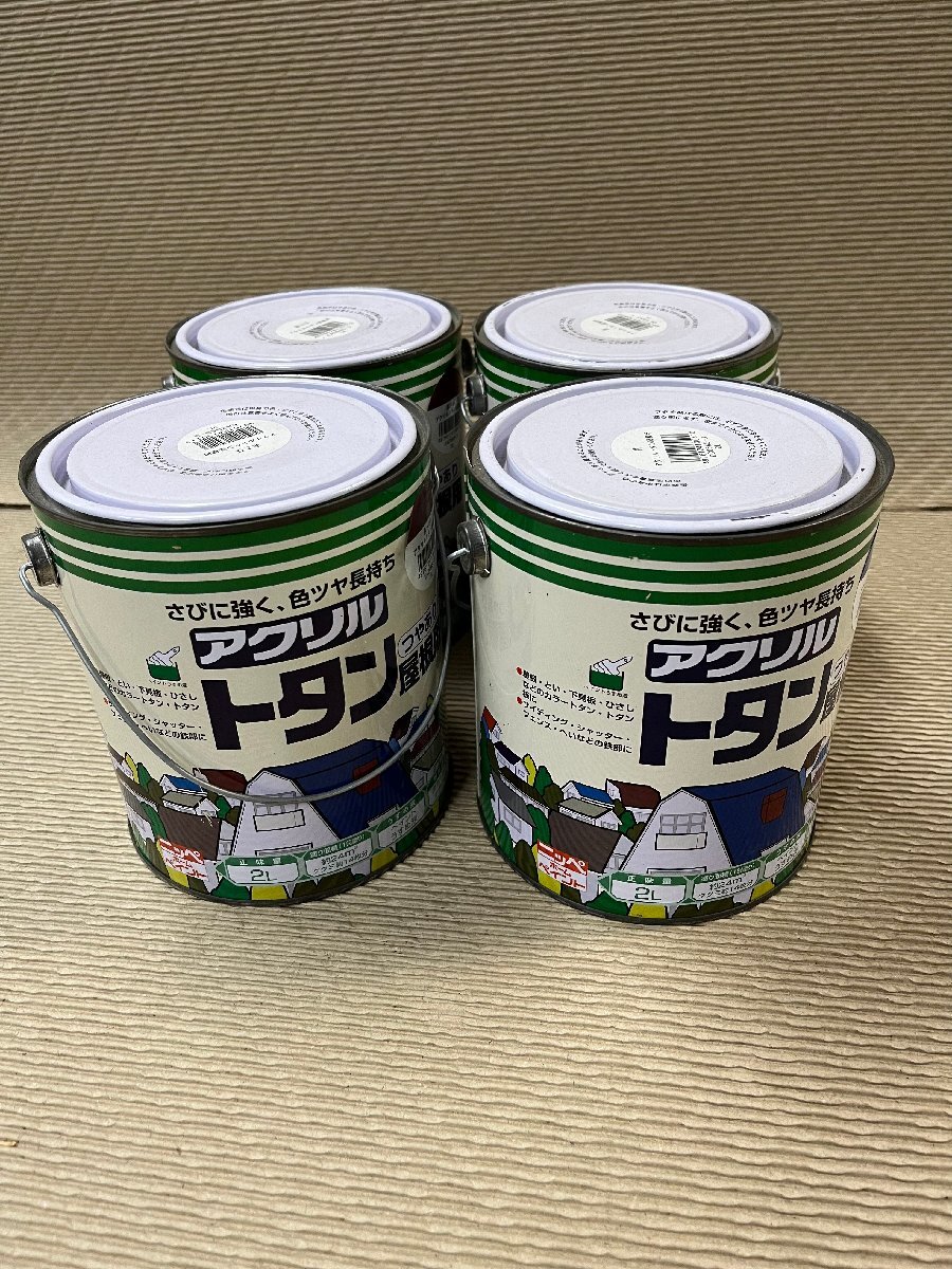 mic.10 トタン屋根用ニッペ アクリル つやあり こげ茶 2L×4缶 拍卖