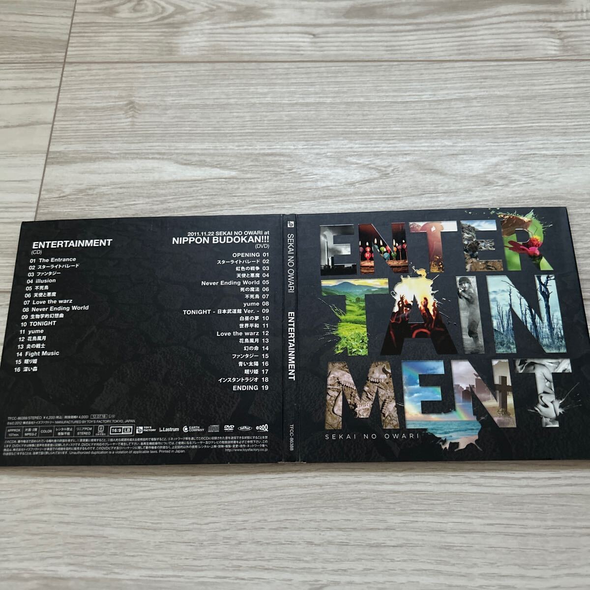 SEKAI NO OWARI CD+DVD ENTERTAINMENT 初回生産限定盤 アルバム セカイノオワリ fukase 武道館ライブ拍卖