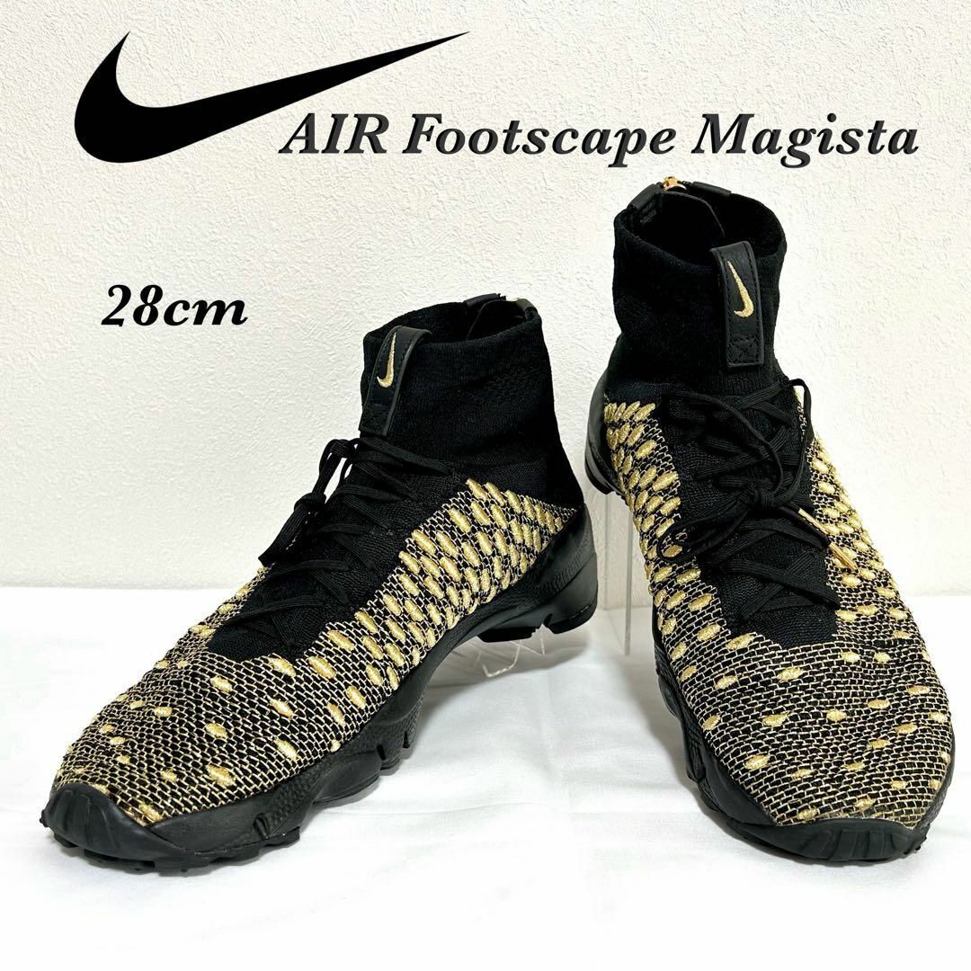 美品 NIKE ナイキ ハイカットスニーカー オリヴィエ・ルスタン 28cm拍卖