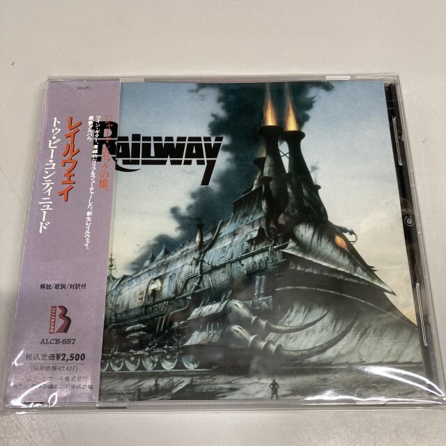 レイルウェイ / トゥ・ビー・コンティニュード 国内盤 (国内廃盤/ジャーマンメタル/RAILWAY)拍卖