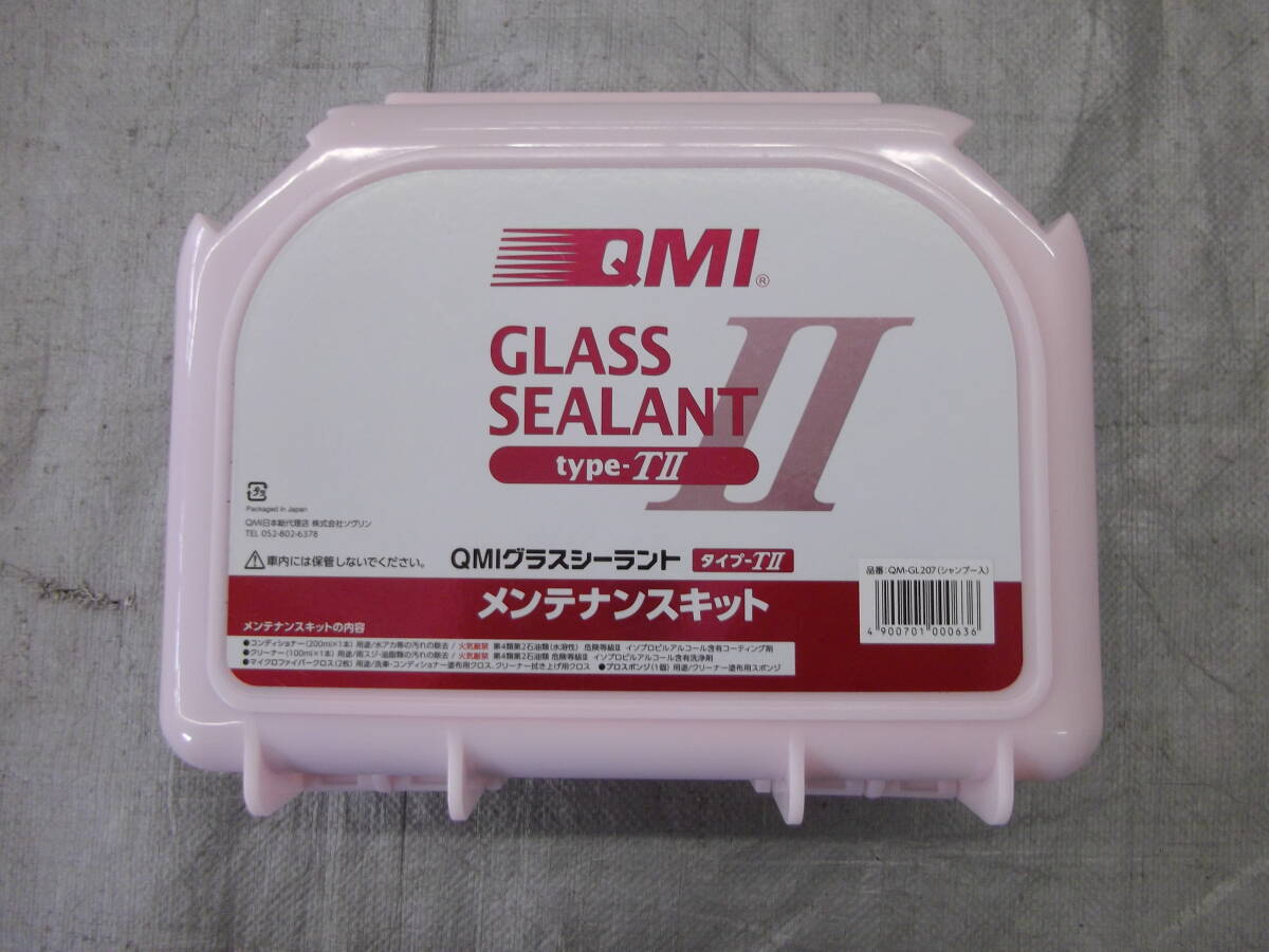 ☆●2507-NT15L QMI グラスシーラント type-TⅡ メンテナンスキット QM-GL207 新品未使用品!拍卖