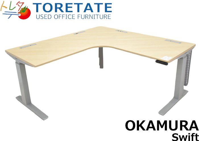 【中古】オカムラ スイフト 電動昇降 L型デスク W1550 2024062503【中古オフィス家具】拍卖