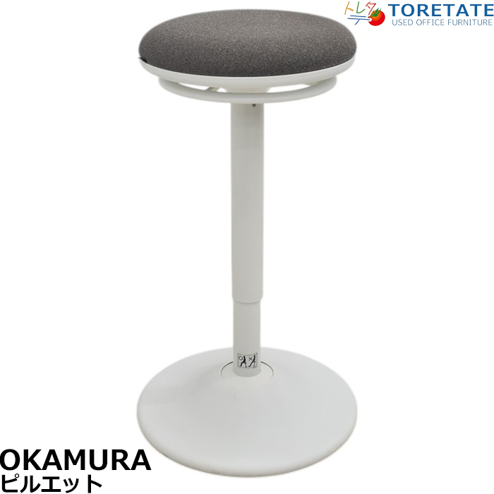 【中古】オカムラ ピルエット カウンターチェア スイング脚タイプ 2018年製 2025071705【中古オフィス家具】拍卖