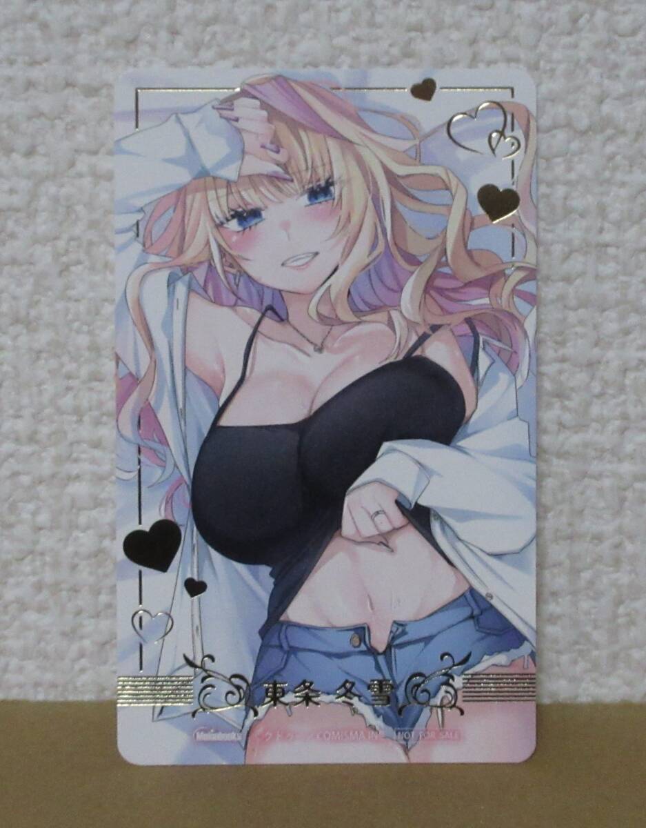 メロンブックス 漫画祭り 2025 夏 ギャル嫁の秘密 箔押しカード イラストカード SUMMER フェア キャンペーン 特典 第19回拍卖
