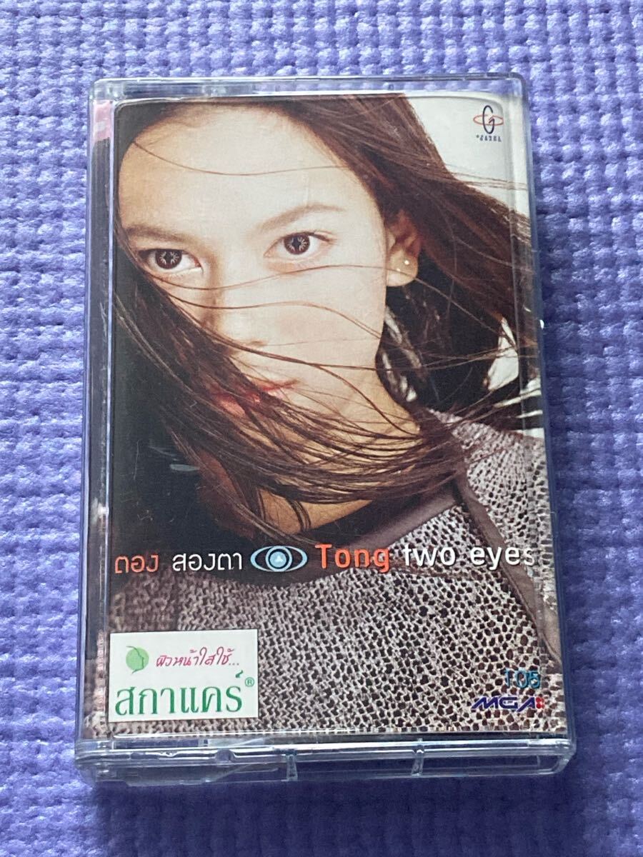 【美品カセットテープ】Tong / two eyes タイ音楽拍卖