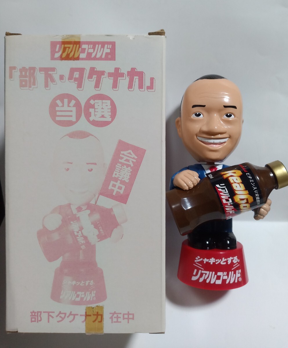当時物 昭和レトロ 当選品 リアルゴールド 日本コカ・コーラ 竹中直人 部下・タケナカ 首ふり人形 企業物 非売品 ボブルヘッド拍卖
