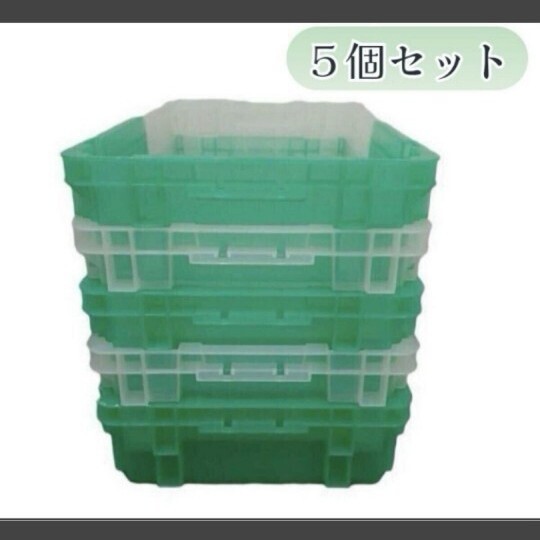 高①【直接引取可/愛知県】番重 まとめて 5個 サンコー SNコンテナーB#32 フードコンテナ 緑 白 料亭 旅館 飲食店 厨房 店舗 業務用 250710拍卖
