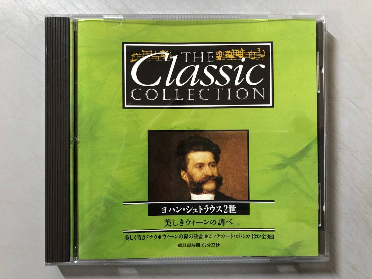 CD ヨハン・シュトラウス2世 美しきウィーンの調べ CC-008拍卖