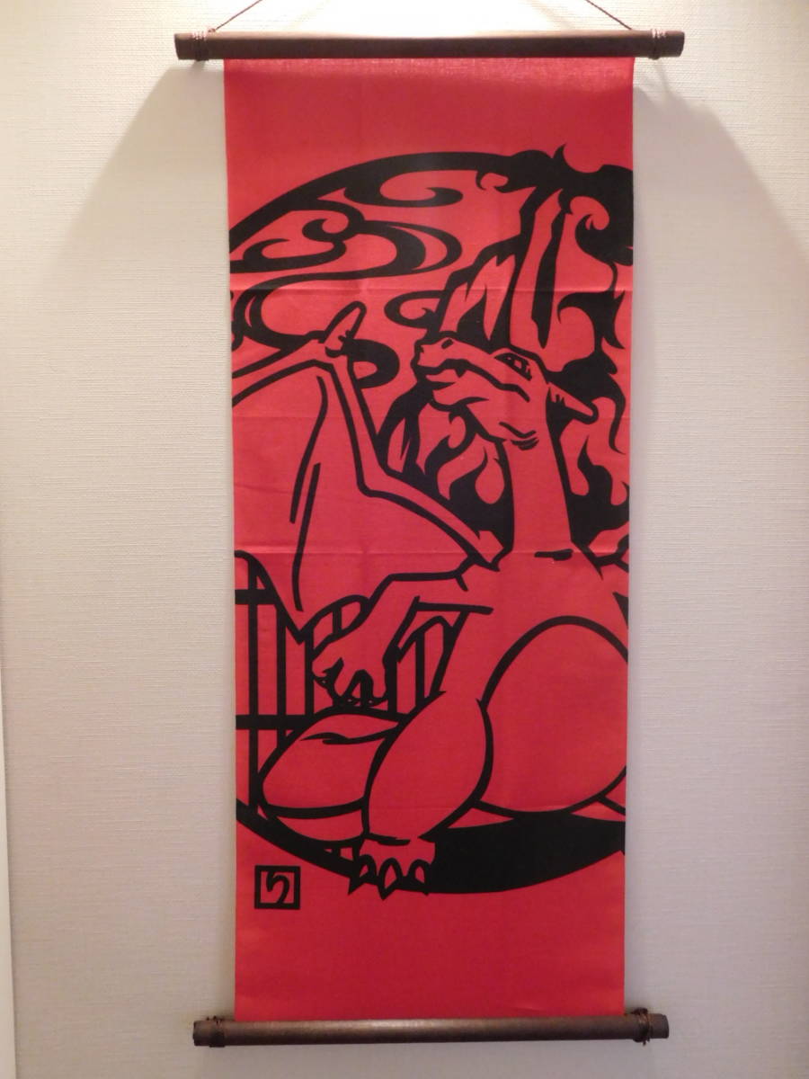 kenema★木製 タペストリー棒・タペ棒(上下2本セット)てぬぐいを飾るのに丁度良いサイズ(棒の長さ43cm)ダークブラウン拍卖