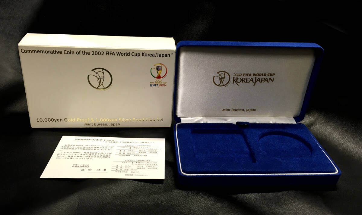 空き箱 2002 FIFA World Cup 中古拍卖