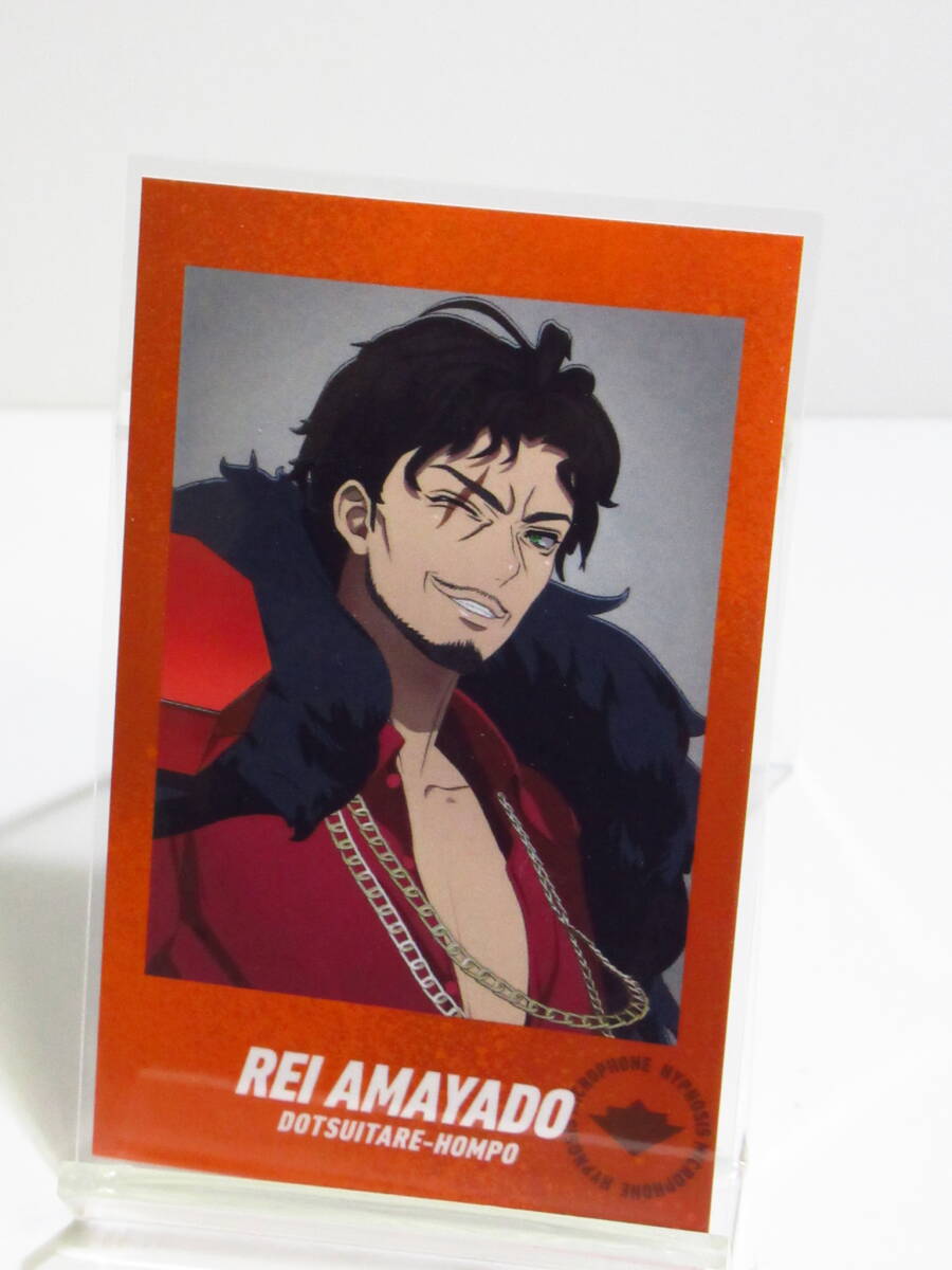 ヒプノシスマイク ピザハット インスタントカメラ風カード 天谷奴零 ヒプマイ ヒプムビ拍卖