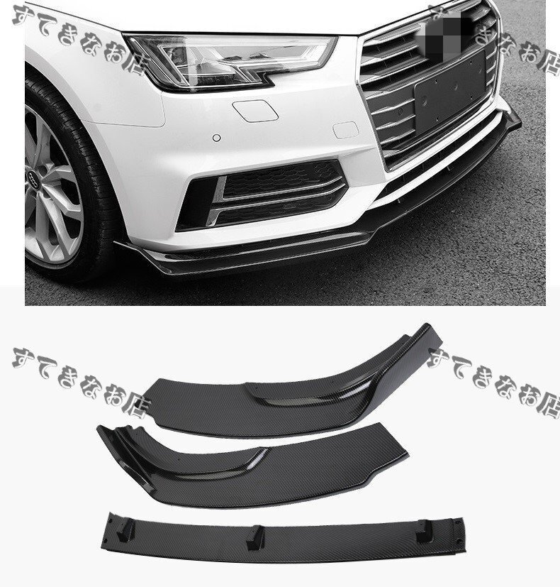 送料無料 Audiアウディ A4 フロント リップ スポイラー Bk拍卖