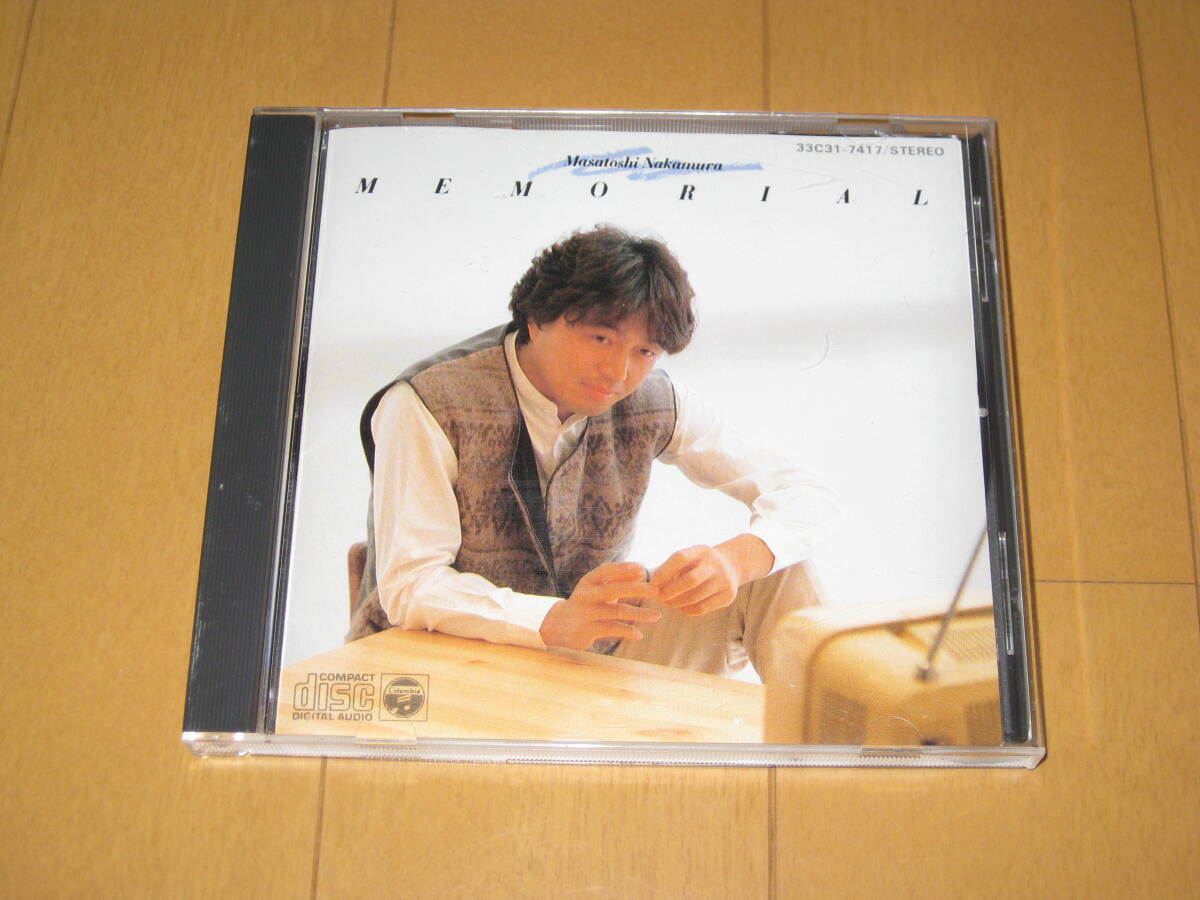 ベスト メモリアル 中村雅俊 BEST MEMORIAL 33C31-7417 ♪ふれあい♪俺たちの旅♪時代遅れの恋人たち♪日時計♪心の色拍卖