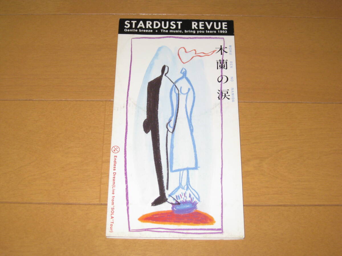 木蘭の涙 / Endless Dream (Live) 8cmシングルCD スターダストレビュー STARDUST REVUE 根本要 WPDL-4361拍卖