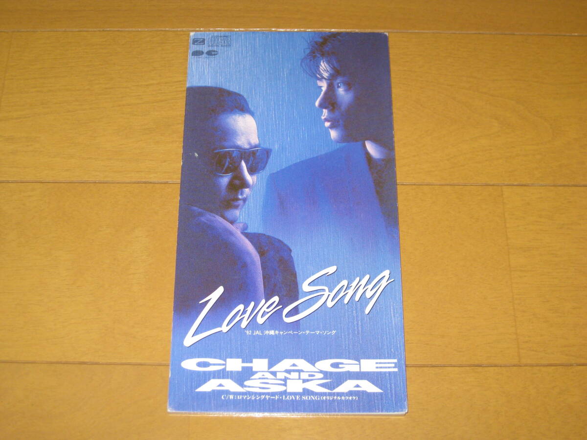 LOVE SONG / ロマンシングヤード 8cmシングルCD CHAGE&ASKA チャゲ&飛鳥 カラオケ付き PCDA-00292 1992年盤拍卖