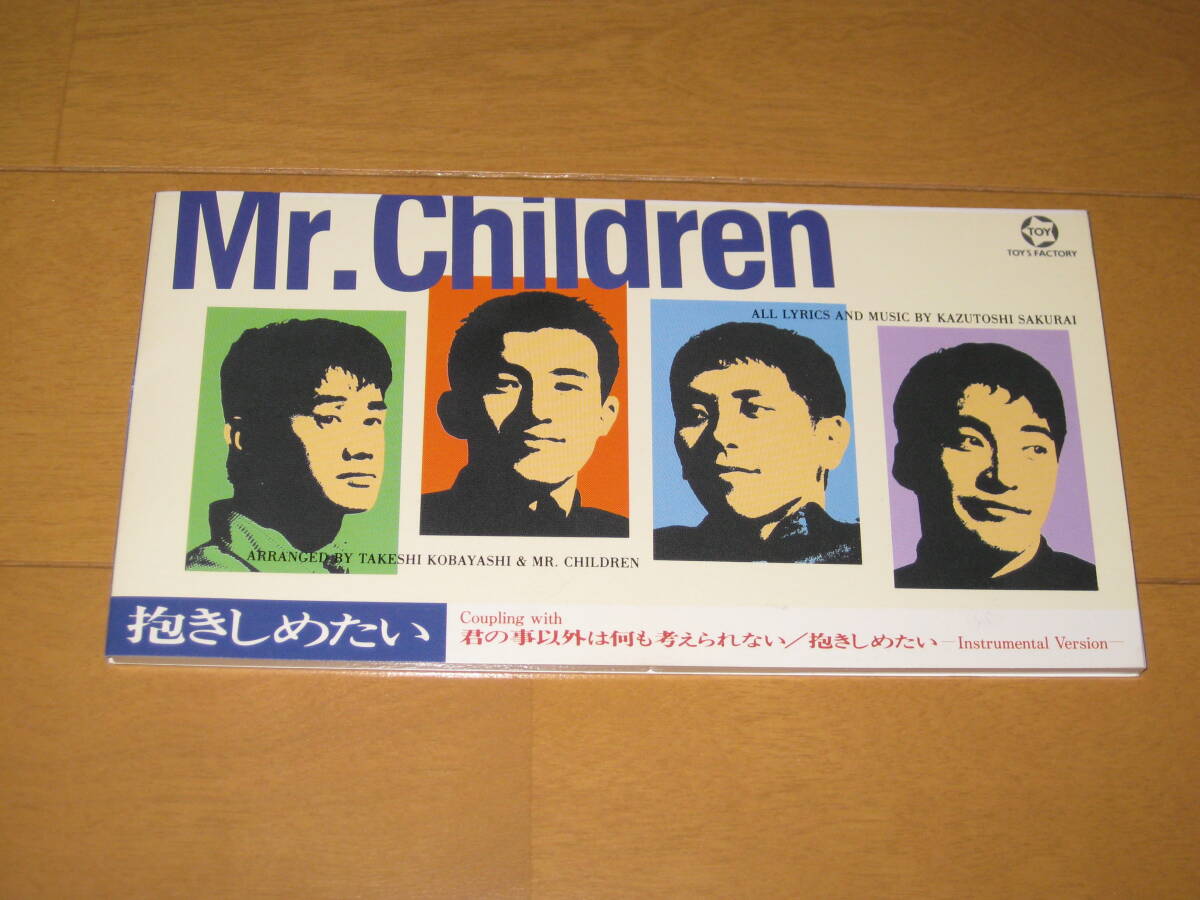 抱きしめたい / 君の事以外は何も考えられない 8cmシングルCD Mr.Children ミスターチルドレン ミスチル TFDC-28014 カラオケ付き拍卖