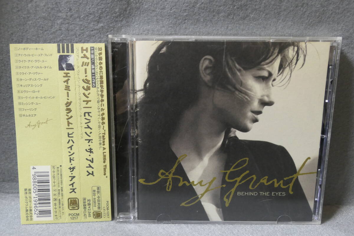 【中古CD】 日本盤 / AMY GRANT エイミー・グラント / BEHIND THE EYES ビハインド・ザ・アイズ / POCM-1217 / 4988005199652拍卖