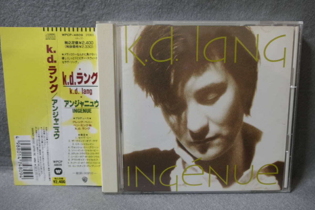 【中古CD】 k.d. lang k.d.ラング / Ingenue アンジャニュウ / WPCP-4809 / 4988014748094拍卖
