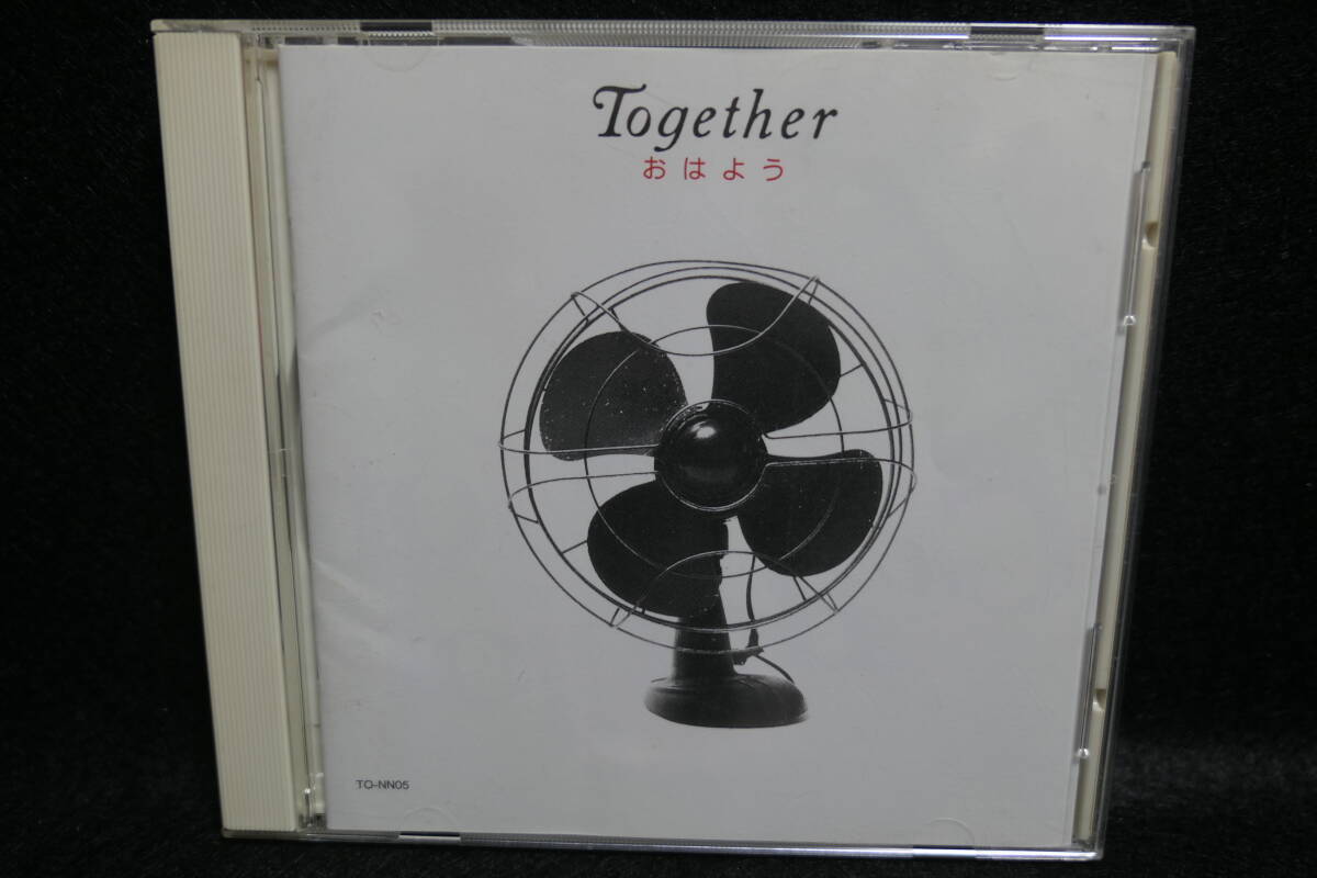 【中古CD】 TOGETHER おはよう / ヒット ニューミュージック 集 / 竹内まりや 矢野顕子 EPO 大貫妙子 小林武史 坂本龍一 シモンズ TO-NN05拍卖