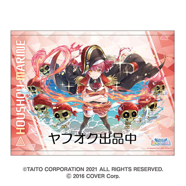 新品 タイトー ラクガキ キングダム × ホロライブ B2タペストリー 宝鐘マリン hololive グッズ拍卖